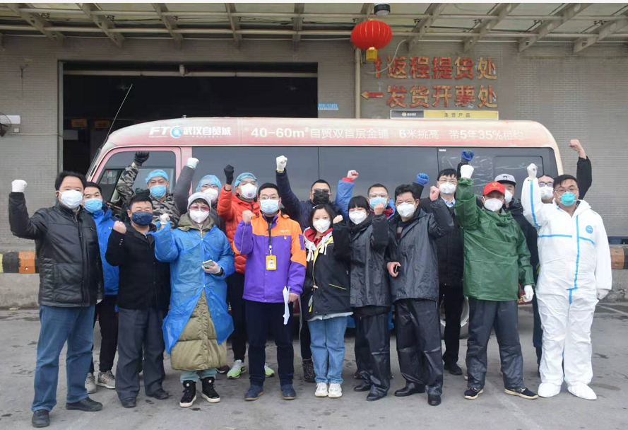 918博天堂(中国区)官方网站