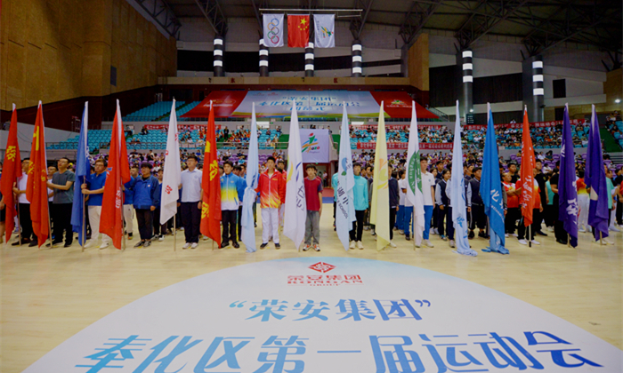 918博天堂(中国区)官方网站